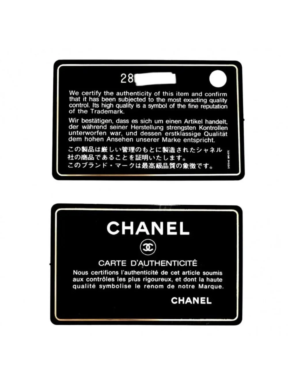CHANEL product name